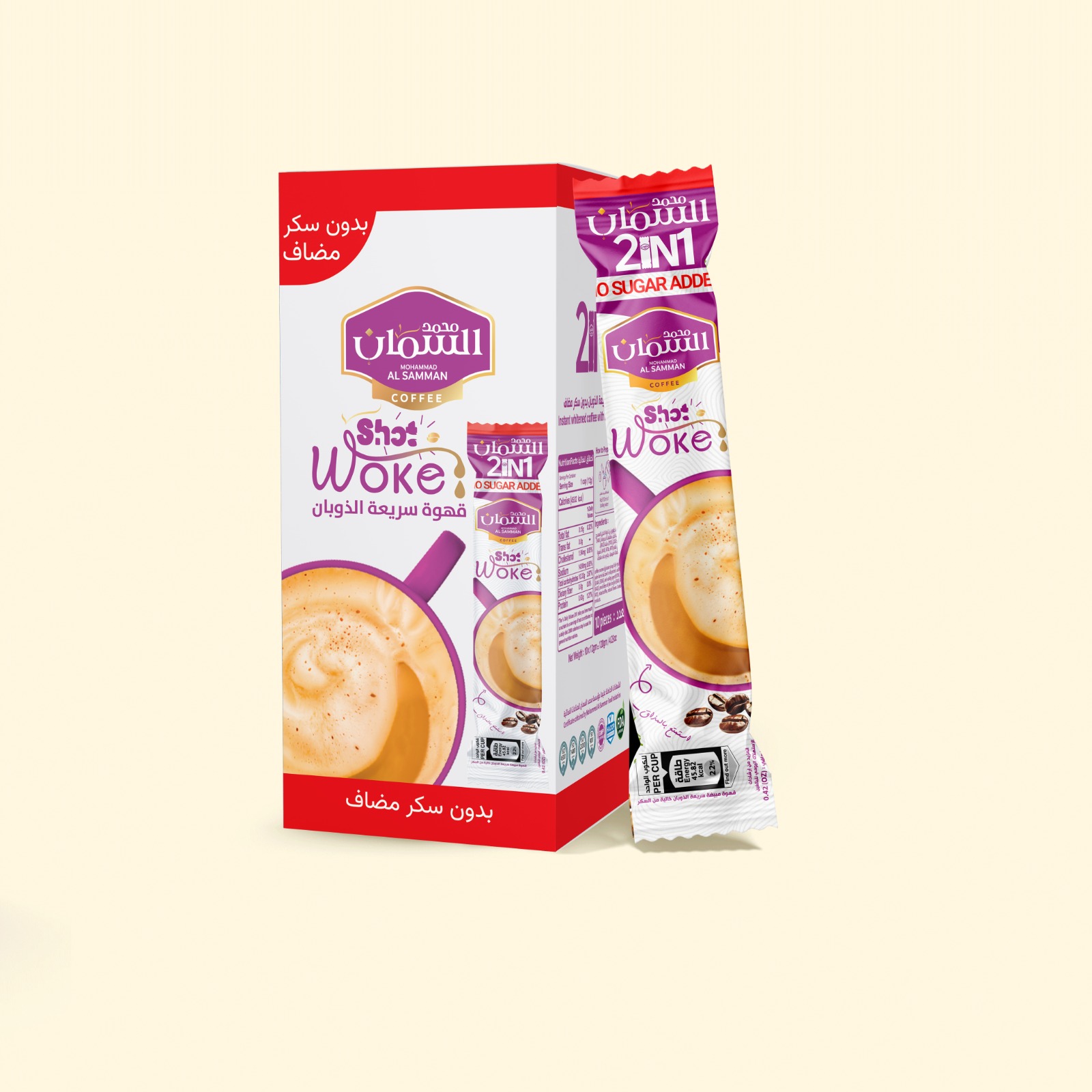 مشروب ٢ في ١