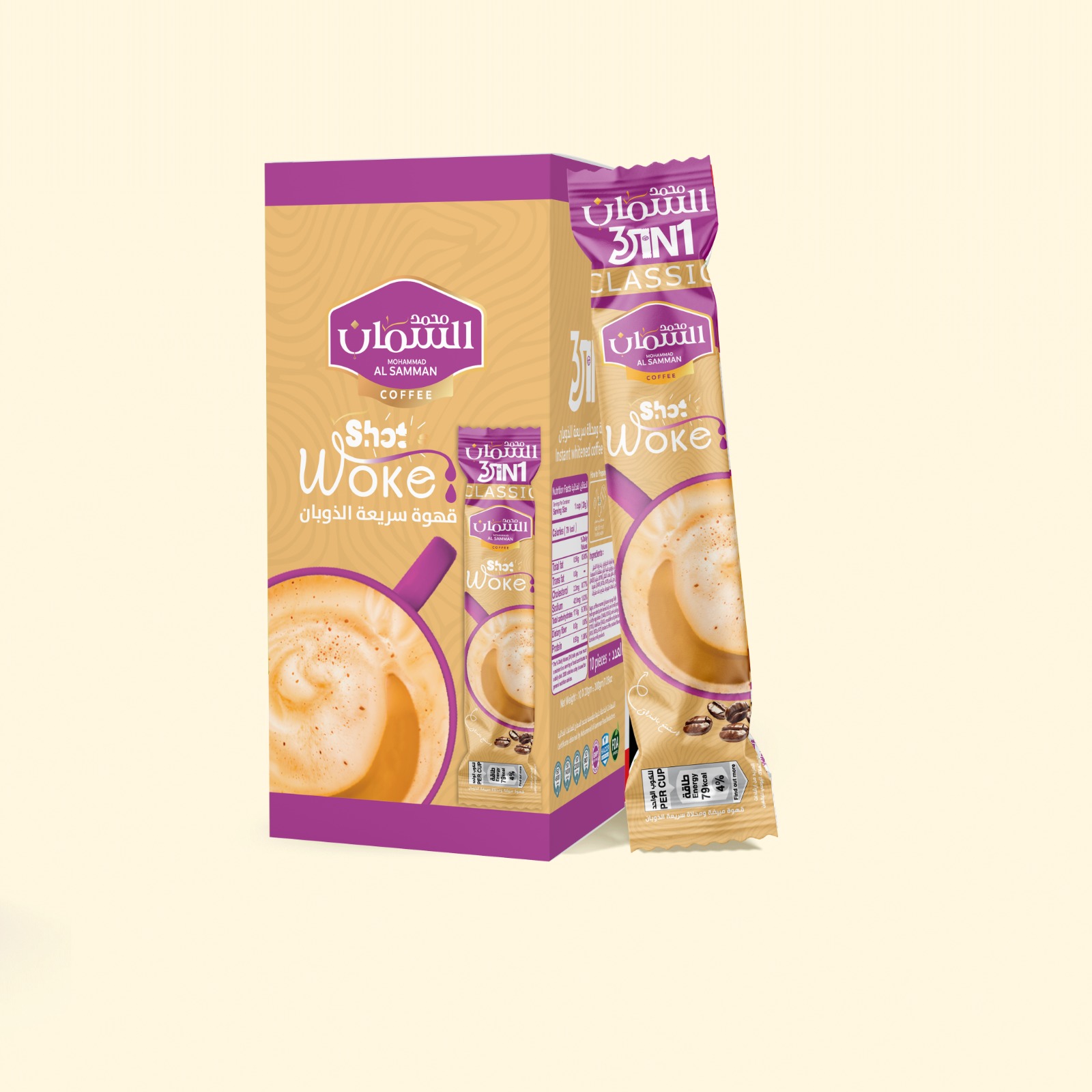 مشروب ٣ في ١ - ١٠ ظروف