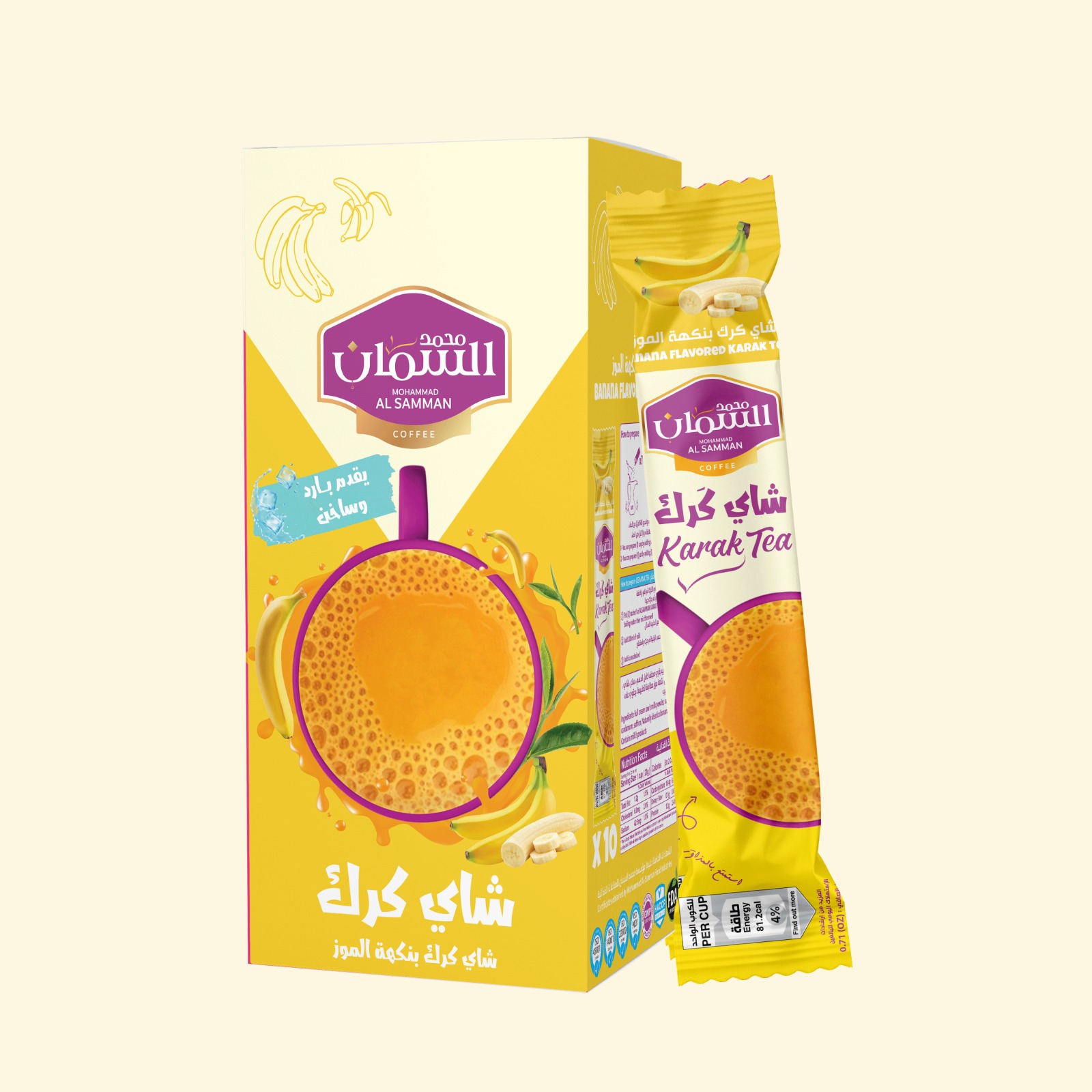 شاي كرك بنكهة الموز