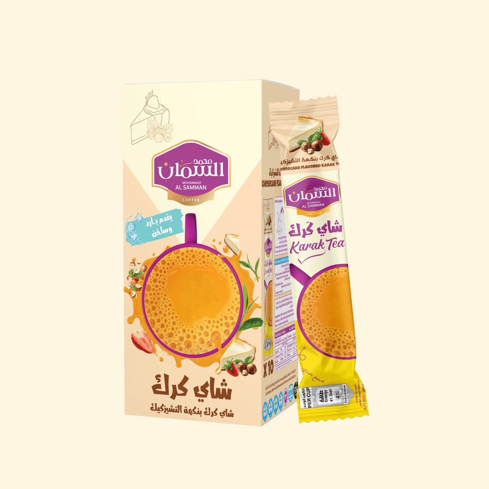 شاي كرك بنكهة التشيز كيك