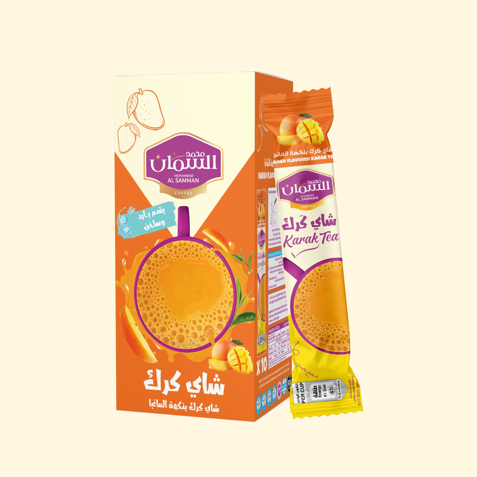 شاي كرك بنكهة المانجا