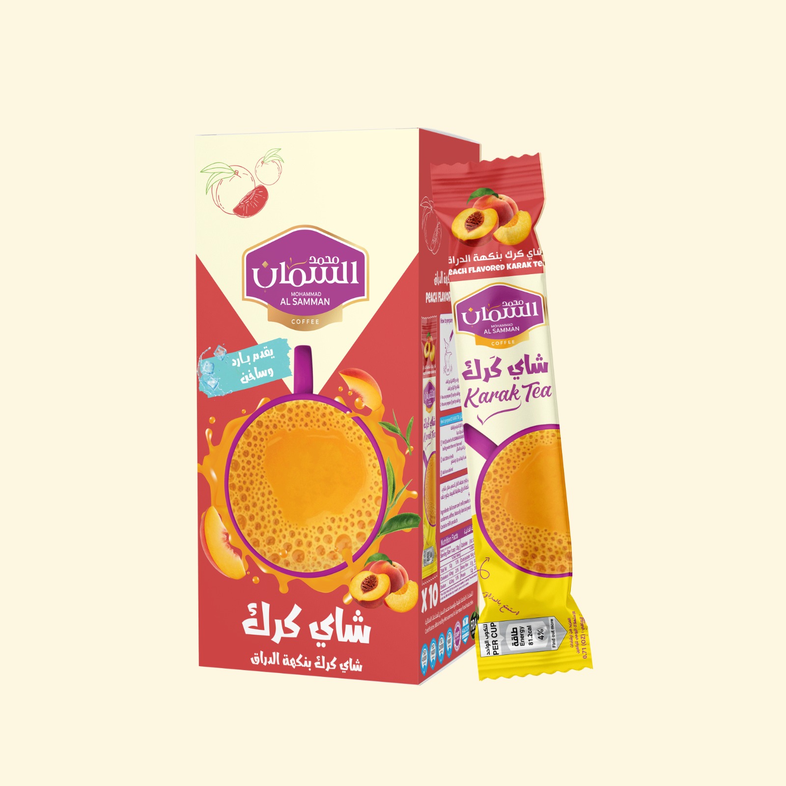 شاي كرك بنكهة الدراق