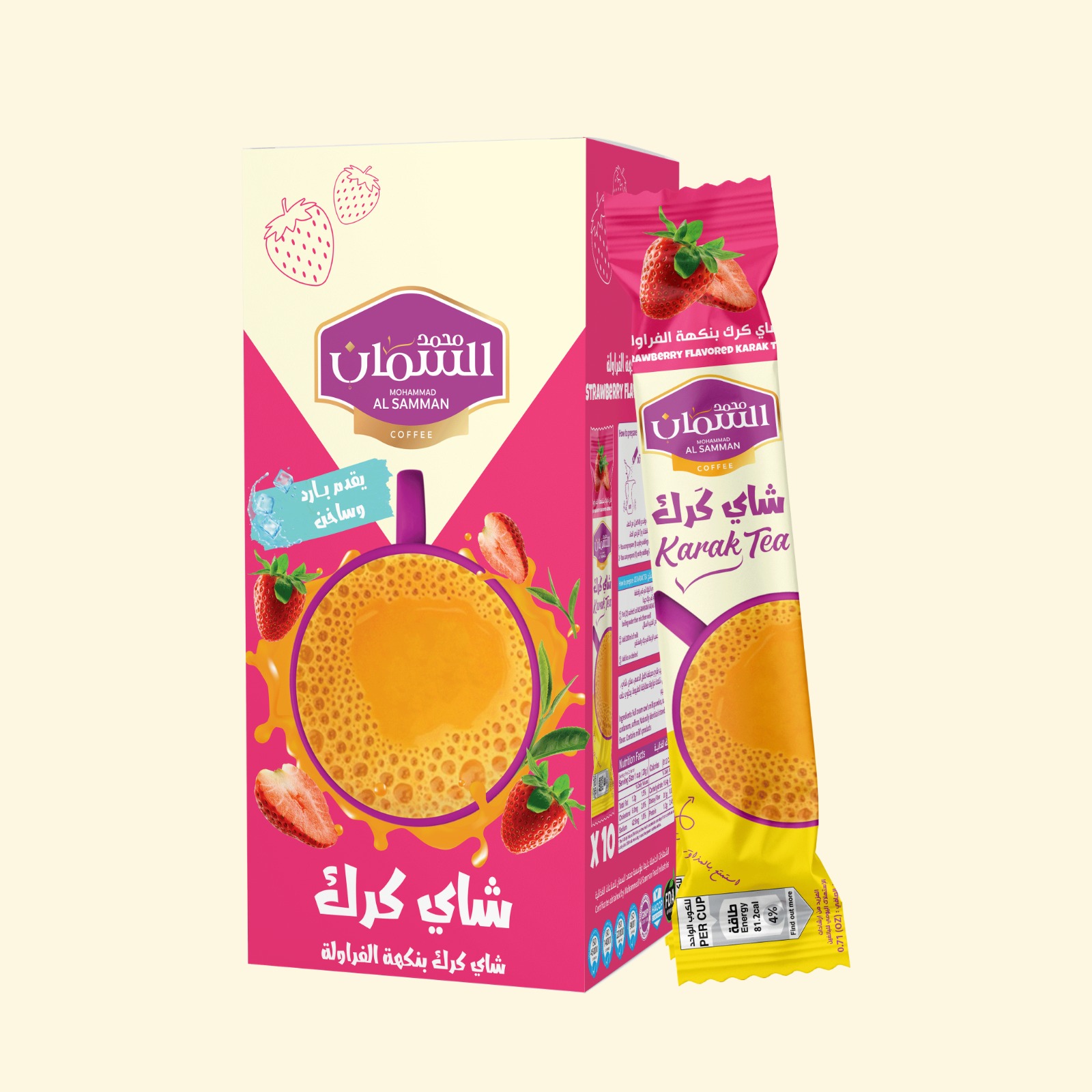 شاي كرك بنكهة الفراولة